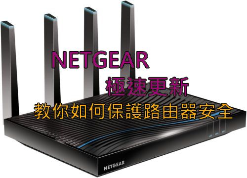 netgear-R8500-500x360_结果